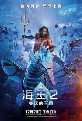 《爱的替身》主视觉海报